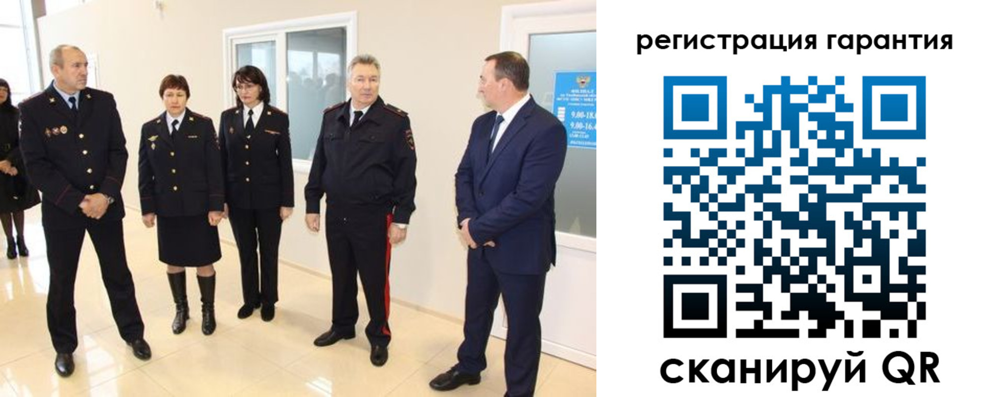 временная регистрация госуслуги в Березниках