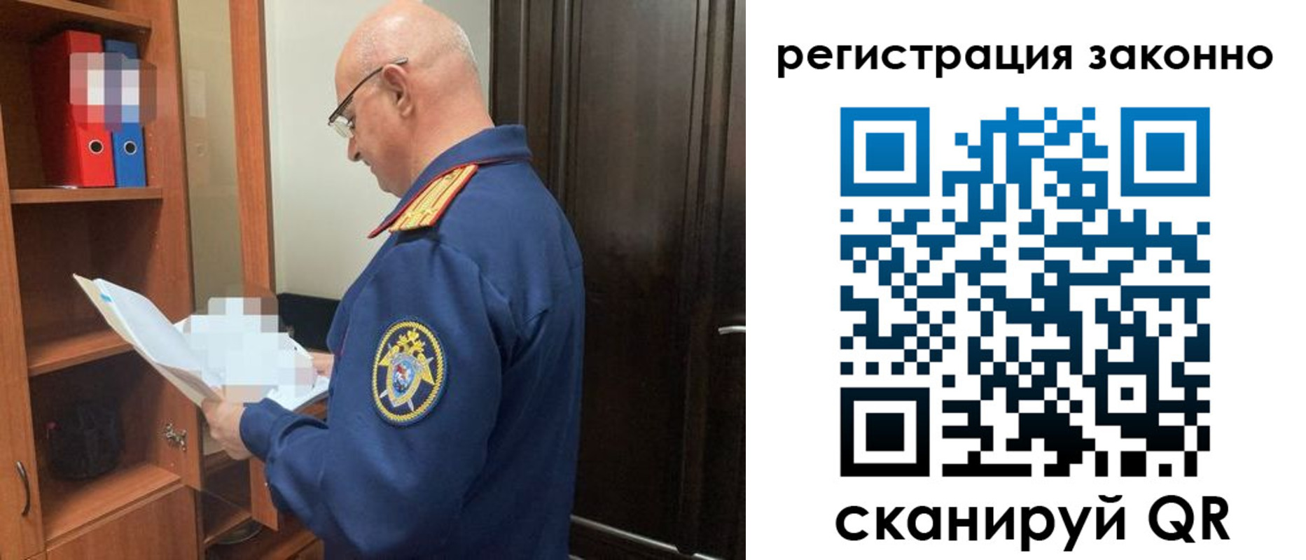 прописка для военкомата в Березниках