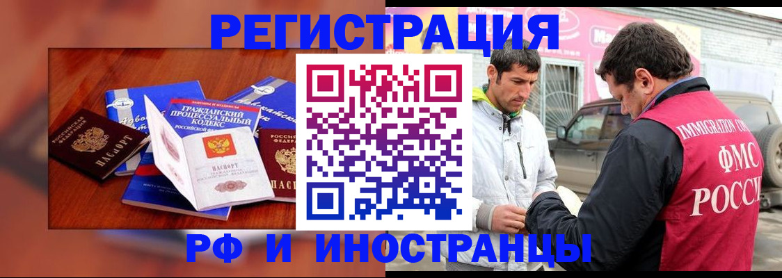 купить прописку в Березниках